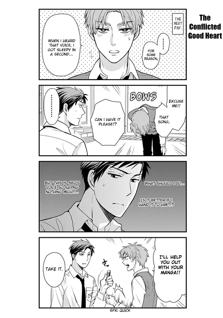 Gekkan Shojo Nozaki-kun Chapter 11 13